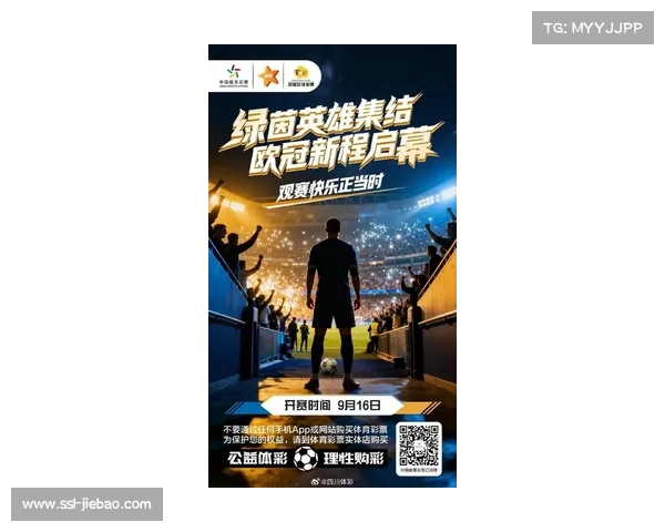 欧冠激战引爆全球博彩热潮赔率实时波动掀起观赛新高潮